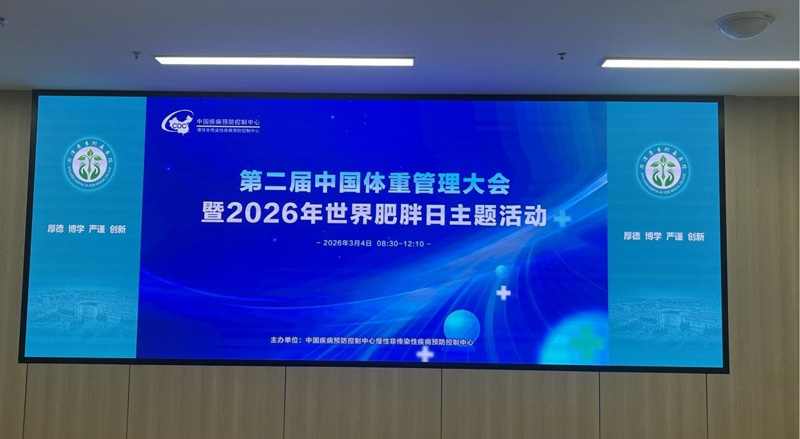 菏泽医专附属医院