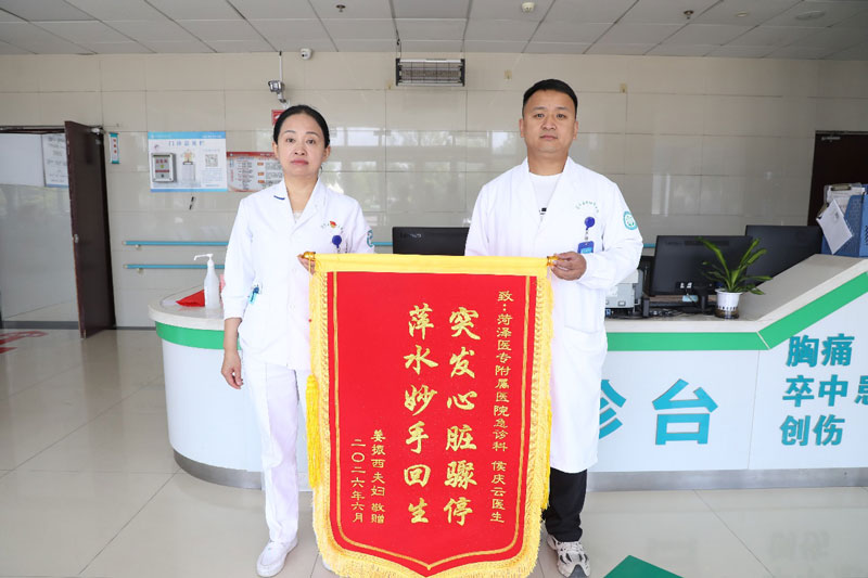 菏泽医专附属医院