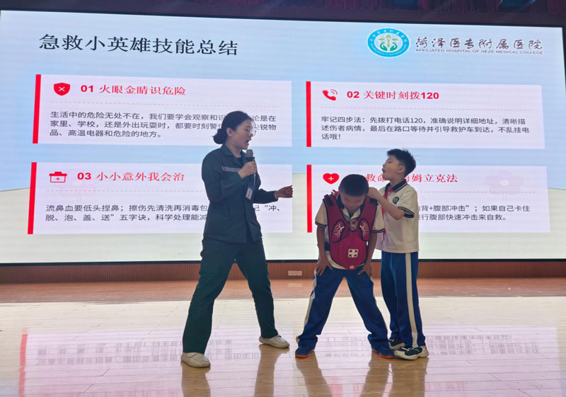 图片3.jpg
