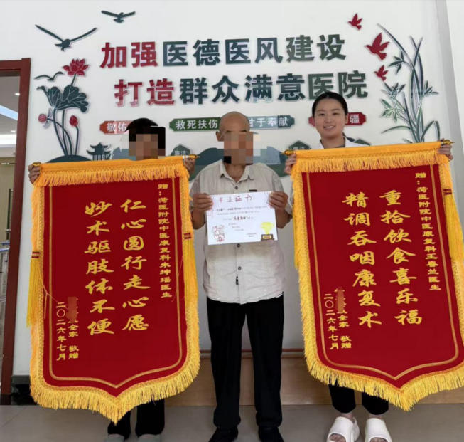 菏泽医专附属医院