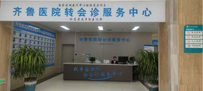 菏泽医专附属医院