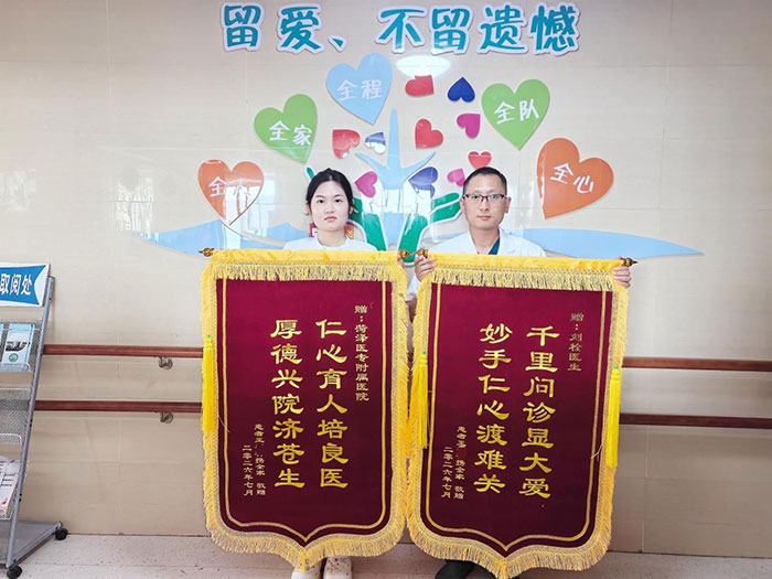 菏泽医专附属医院