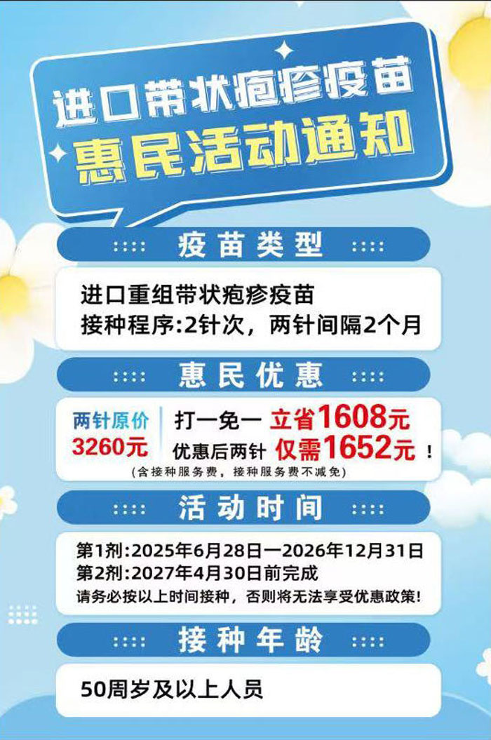 医院医生坐诊表封面设计.jpg